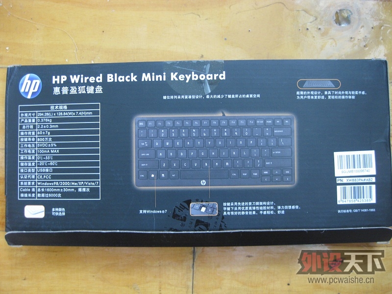 [����]HP�������㳬����,ƻ�����㳬������