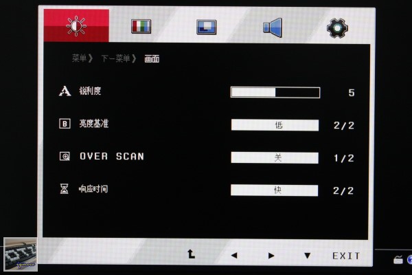 תءLG IPS237L 23" LED AH-IPSҺ@ʾ uy IPS ΞĻ