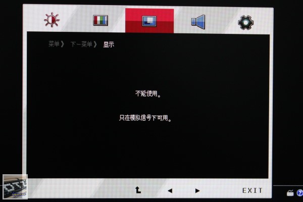 תءLG IPS237L 23" LED AH-IPSҺ@ʾ uy IPS ΞĻ
