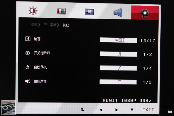 תءLG IPS237L 23" LED AH-IPSҺ@ʾ uy IPS ΞĻ