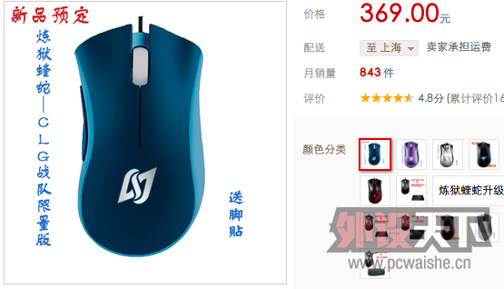 ����ò��Ҫ����Ʒ�ˣ�clgս�Ӱ棬��ɫ�ﱤ��û�С�