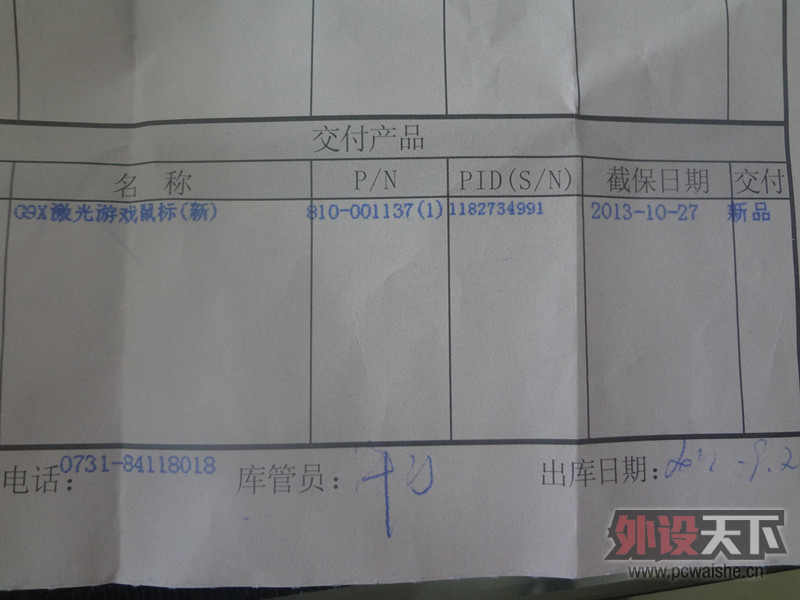 �����ϡ������ۡ����컻����G9X