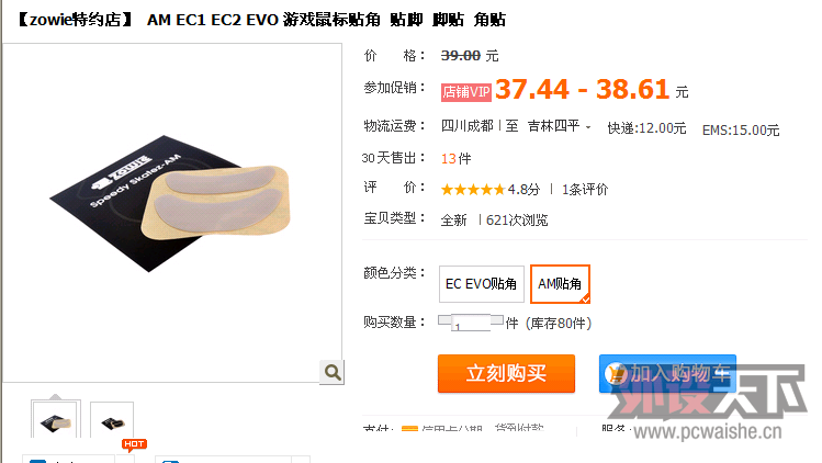 QQ��ͼ20120925204541.png