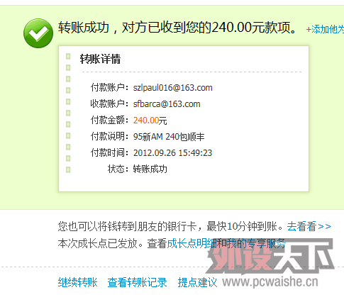 �롰�������㡱����AM-FGһֻ��������н�