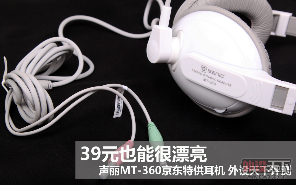 39ԪҲ�ܺ�Ư�� ����MT-360�����ع����� ������������