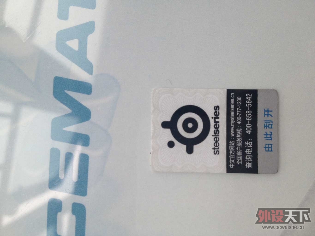 [����]icemat2+5ɫ+ȫ��δ����+2000