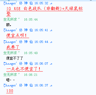 QQ��ͼ20120927200755.png