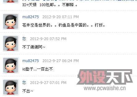 QQ��ͼ20120927200944.png