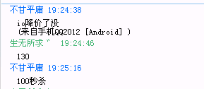 QQ��ͼ20120927200905.png