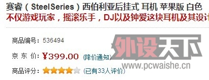 ĳ�����399����ô��