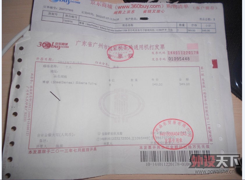 QQ��ͼ20120929082007.jpg