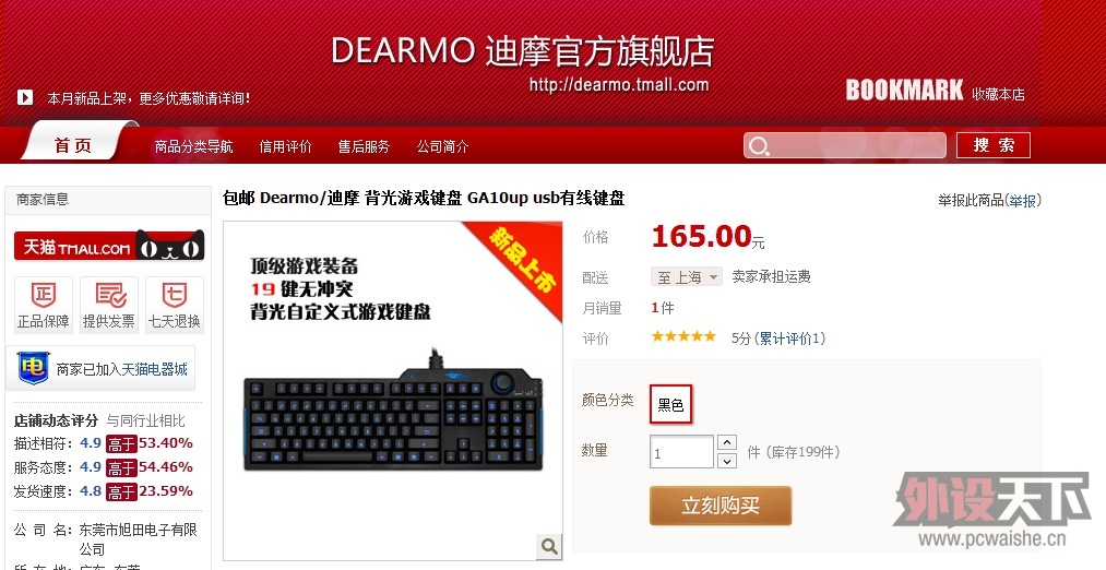 ��е�ö��˻�����ζ---��̰��GA10up ��Ĥ���̿���