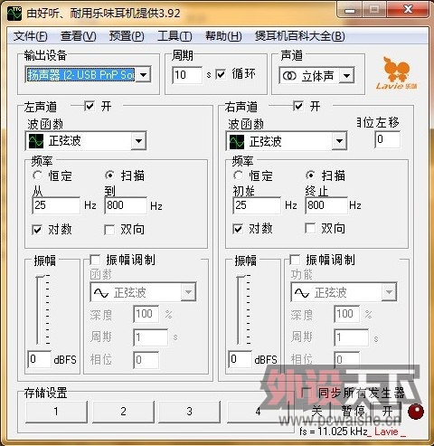 ������Vengeance 1300��������