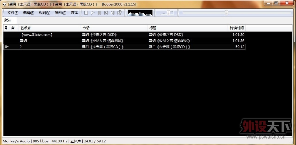 ������Vengeance 1300��������