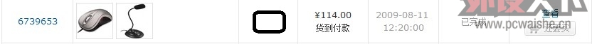 [)~@6[3IP9O1)ZJN09F1GSN.jpg