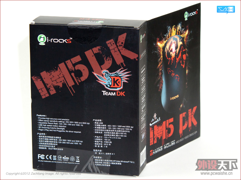 Irocks DK��װ���ܣ����͵���ƪ���������