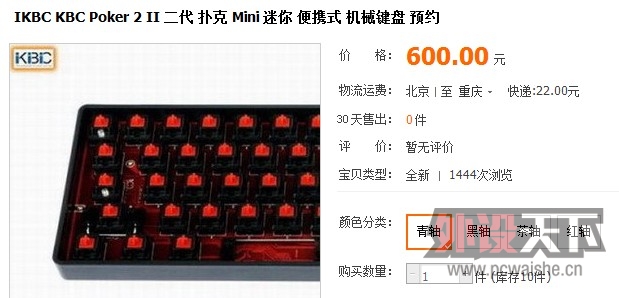 ⿴IKBC KBC Poker 2 II ô