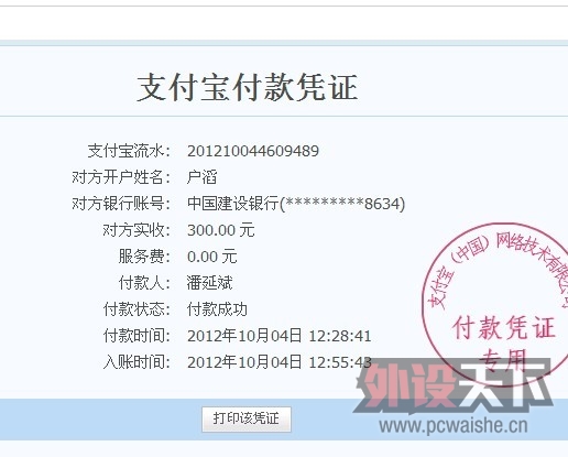 �����û��С�Ŷ����˽��ף�9��xaiʮ���꣬������н�