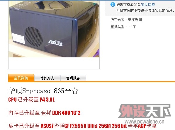 �����ա���һ������ ��˶S-presso׼ϵͳ & 9�� & 400