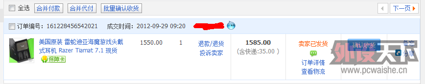 QQͼ20121008045056.png