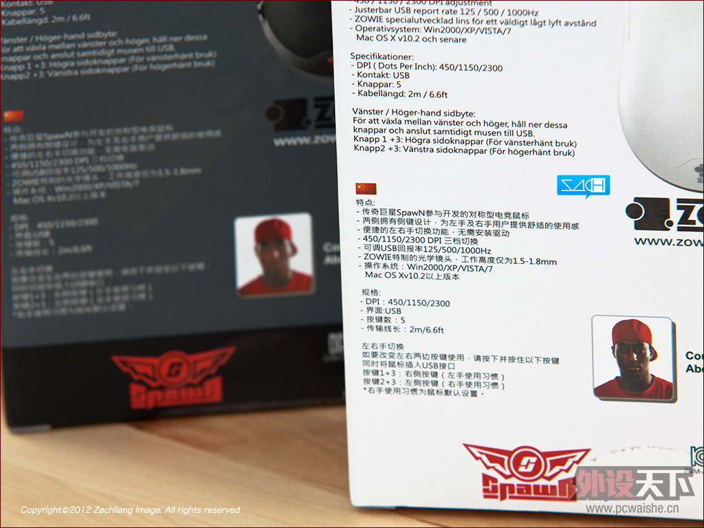 ����Zowie AM�����AM-FG����ɫ����棩��һЩ΢�����Ŀ���