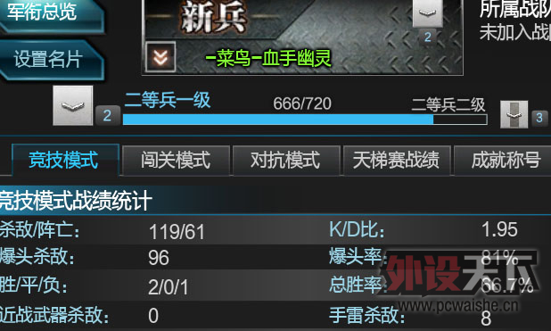 ScreenShot_20121009_234434.jpg