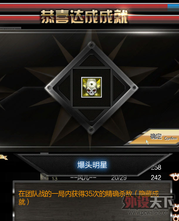 ScreenShot_20121009_234401.jpg