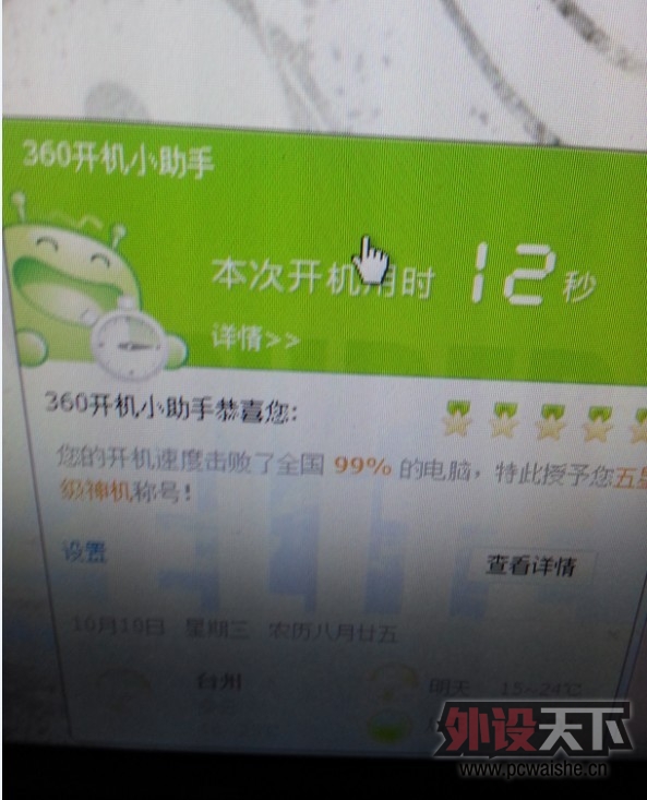 ��Ѫ���������������ꡣ�š����������ˡ�