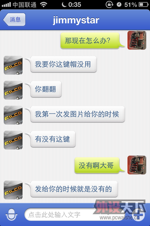 IMG_0815.PNG