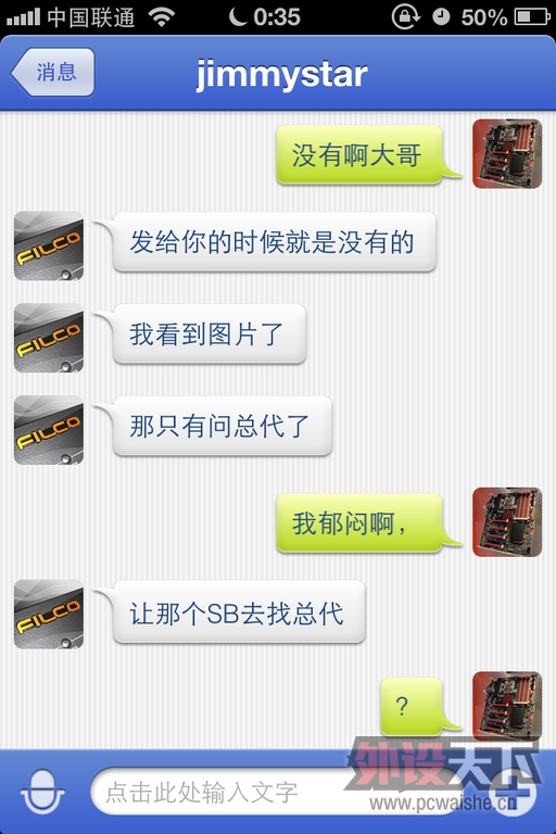 IMG_0816.PNG