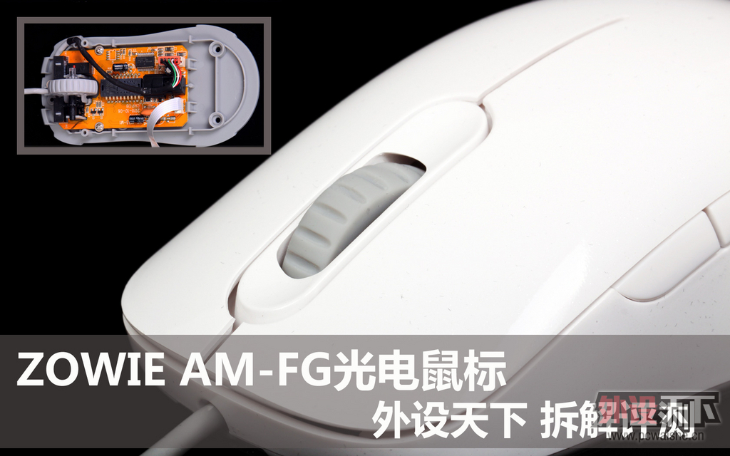 ZOWIE AM-FG������ �������²������