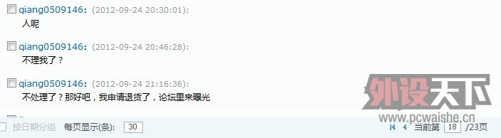 һʵ꡿Filco !!~̼ңԲʲ1699ԪƤ
