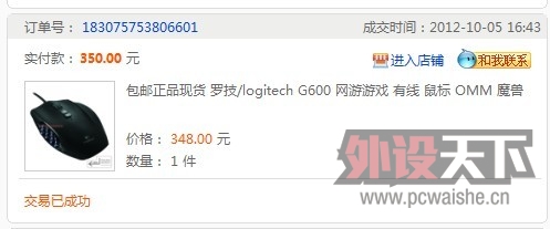 ����򱾵ء�sensei���գ�g9x���޼�g600��ɫ���ò�Ӽ ȫ��9������ ��ͼ˵��