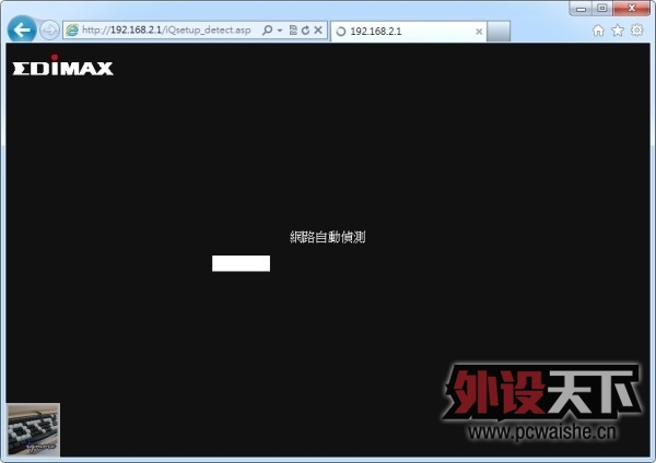 ��ת�ء�EDIMAX BR-6475nD ͬ���p�l�o���W·���l������ �u�y��֧Ԯ2.4GHz�c5GHz
