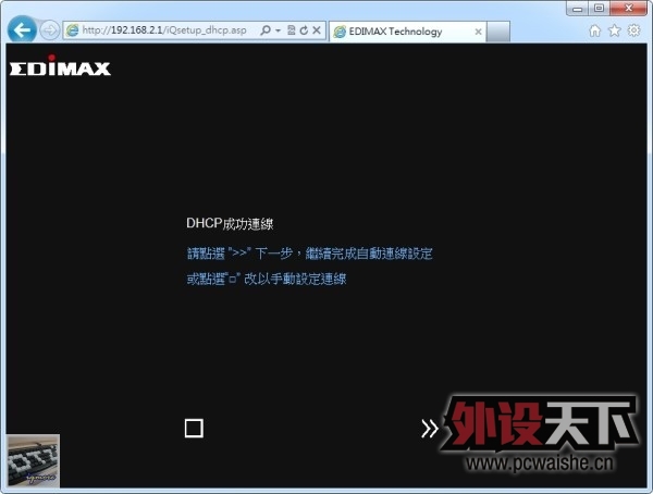 ��ת�ء�EDIMAX BR-6475nD ͬ���p�l�o���W·���l������ �u�y��֧Ԯ2.4GHz�c5GHz