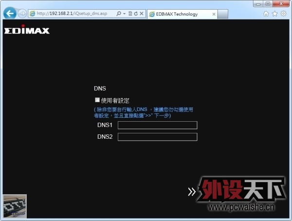 ��ת�ء�EDIMAX BR-6475nD ͬ���p�l�o���W·���l������ �u�y��֧Ԯ2.4GHz�c5GHz