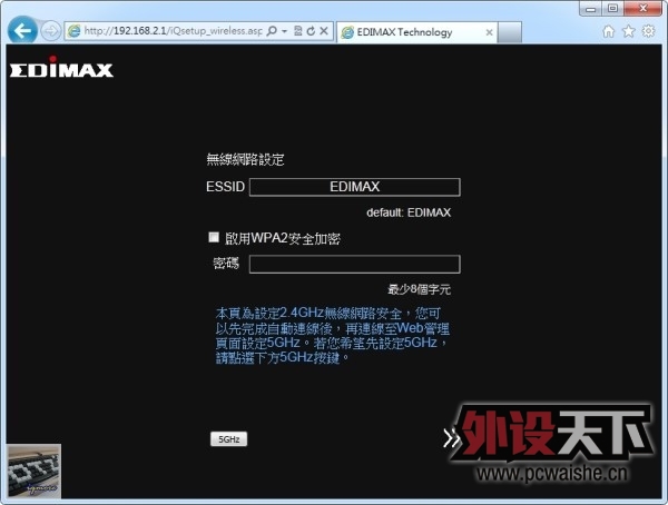 ��ת�ء�EDIMAX BR-6475nD ͬ���p�l�o���W·���l������ �u�y��֧Ԯ2.4GHz�c5GHz