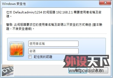��ת�ء�EDIMAX BR-6475nD ͬ���p�l�o���W·���l������ �u�y��֧Ԯ2.4GHz�c5GHz