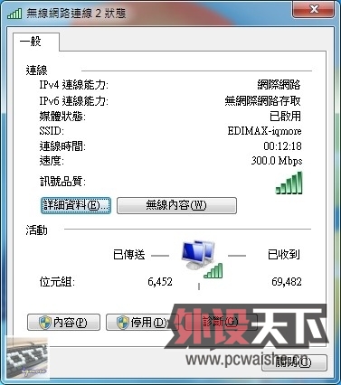 ��ת�ء�EDIMAX BR-6475nD ͬ���p�l�o���W·���l������ �u�y��֧Ԯ2.4GHz�c5GHz
