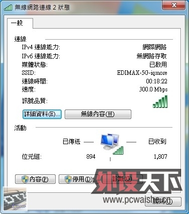 ��ת�ء�EDIMAX BR-6475nD ͬ���p�l�o���W·���l������ �u�y��֧Ԯ2.4GHz�c5GHz