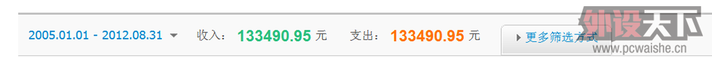 QQ��ͼ20121012001432.png