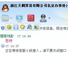 ����ۺ�����ļٵģ� ˵���һ��µ�