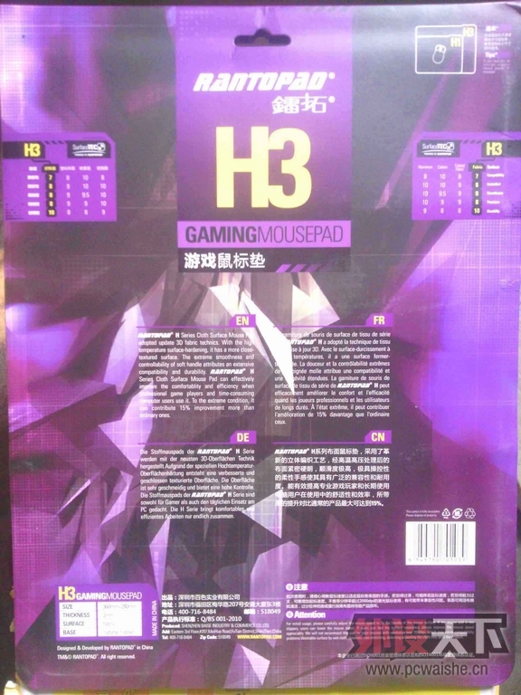 [5P] �߶���������ô���𣿵Ͷ�Ҳ������