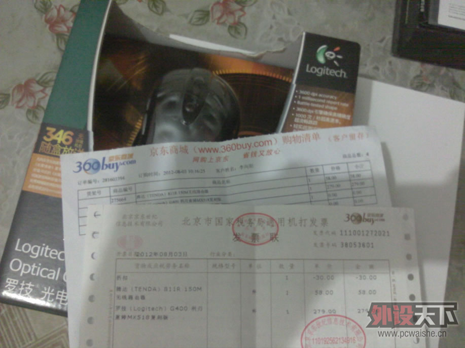 [���] ���������޼�G400 (��������MX518���̰�)  9.5�� 180����
