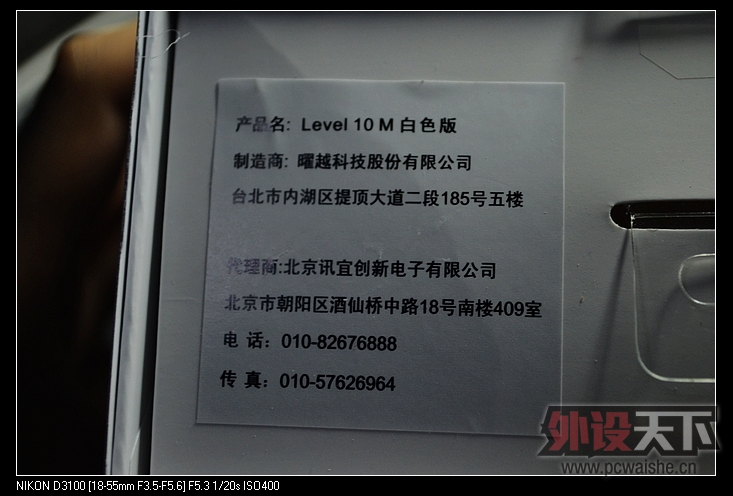 [20P] ����TT LEVEL 10 M�����Ӧ���Ǹ�������汾�ˡ�����