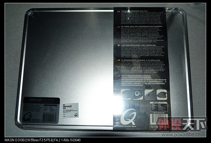 [18P] QPAD XT-R