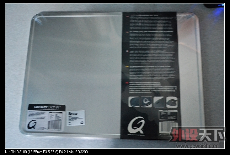 [18P] QPAD XT-R
