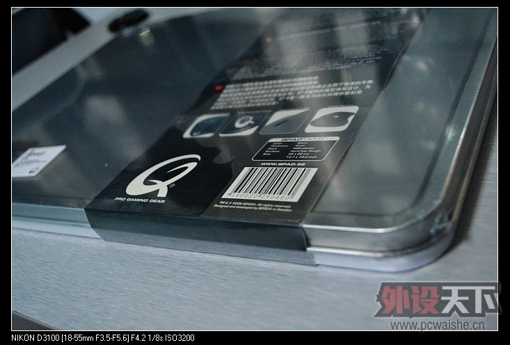 [18P] QPAD XT-R