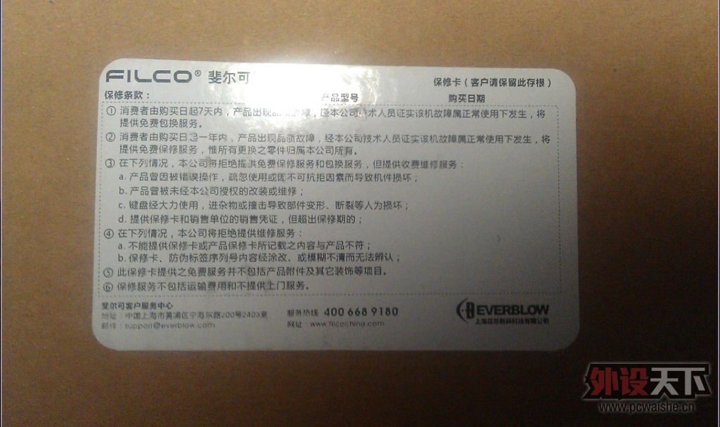 ����µĵȴ���Filcoʥ��һ����ɫ��������--Թ����~