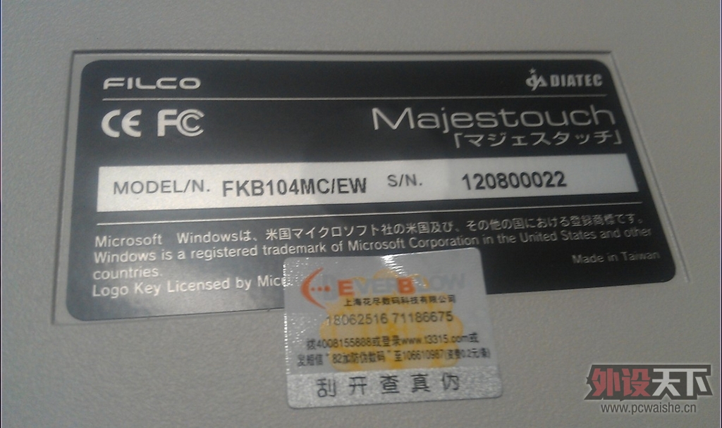 ����µĵȴ���Filcoʥ��һ����ɫ��������--Թ����~